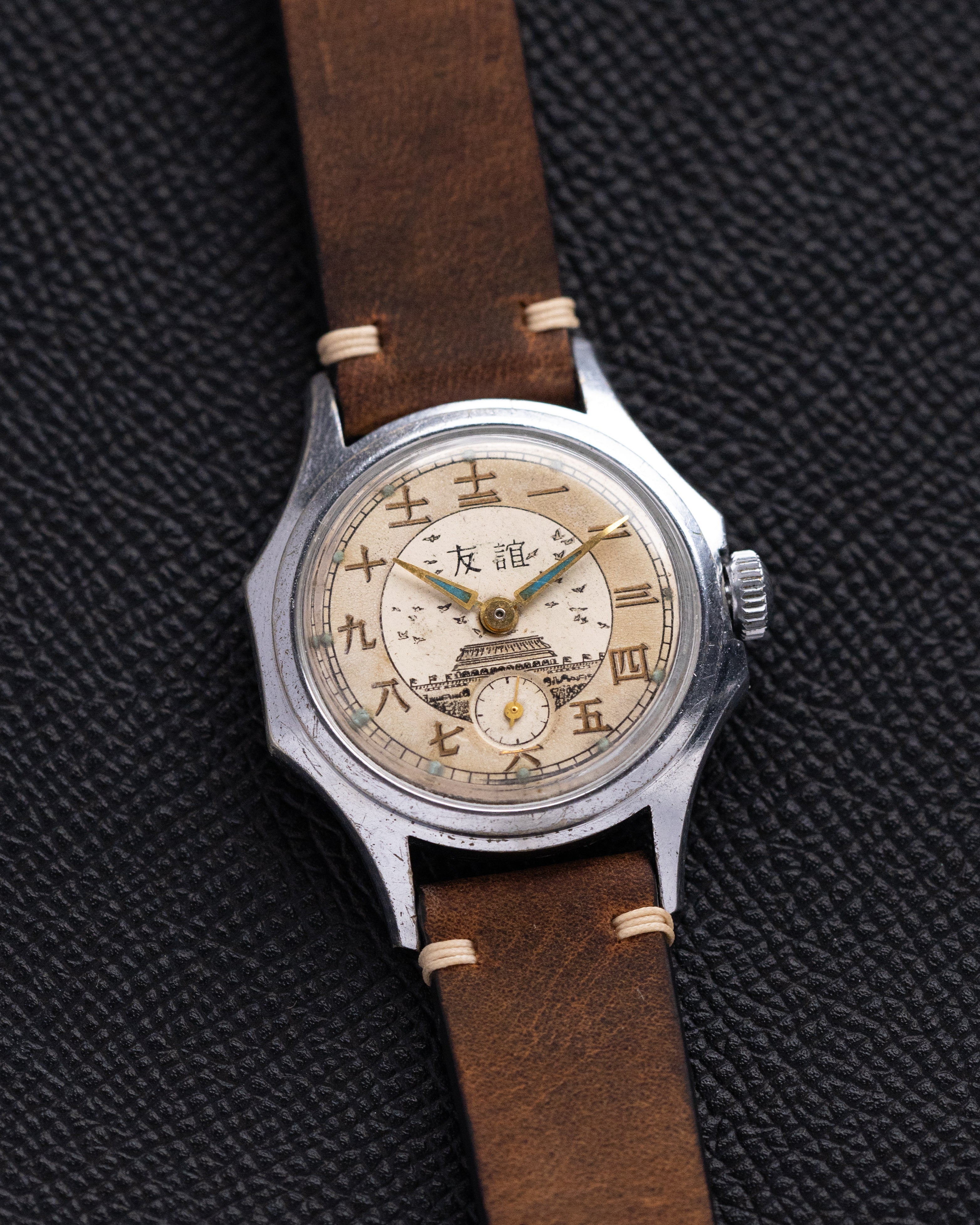 Vostok Rare Vintage Soviet Watch "Druzhba", Two - tone Dial, Temple of Heaven, USSR - Chinese Friendship - DuMarko