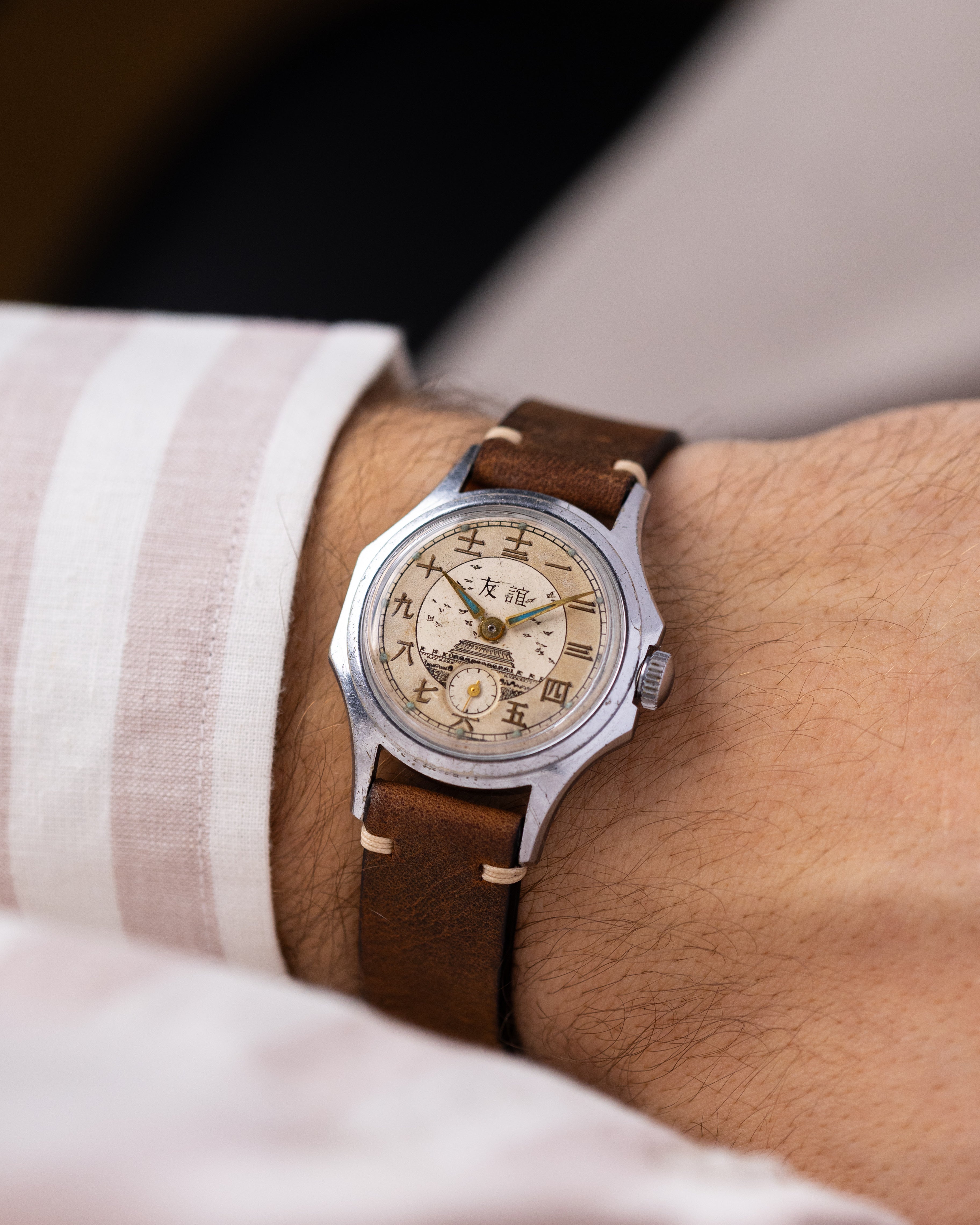 Vostok Rare Vintage Soviet Watch "Druzhba", Two - tone Dial, Temple of Heaven, USSR - Chinese Friendship - DuMarko