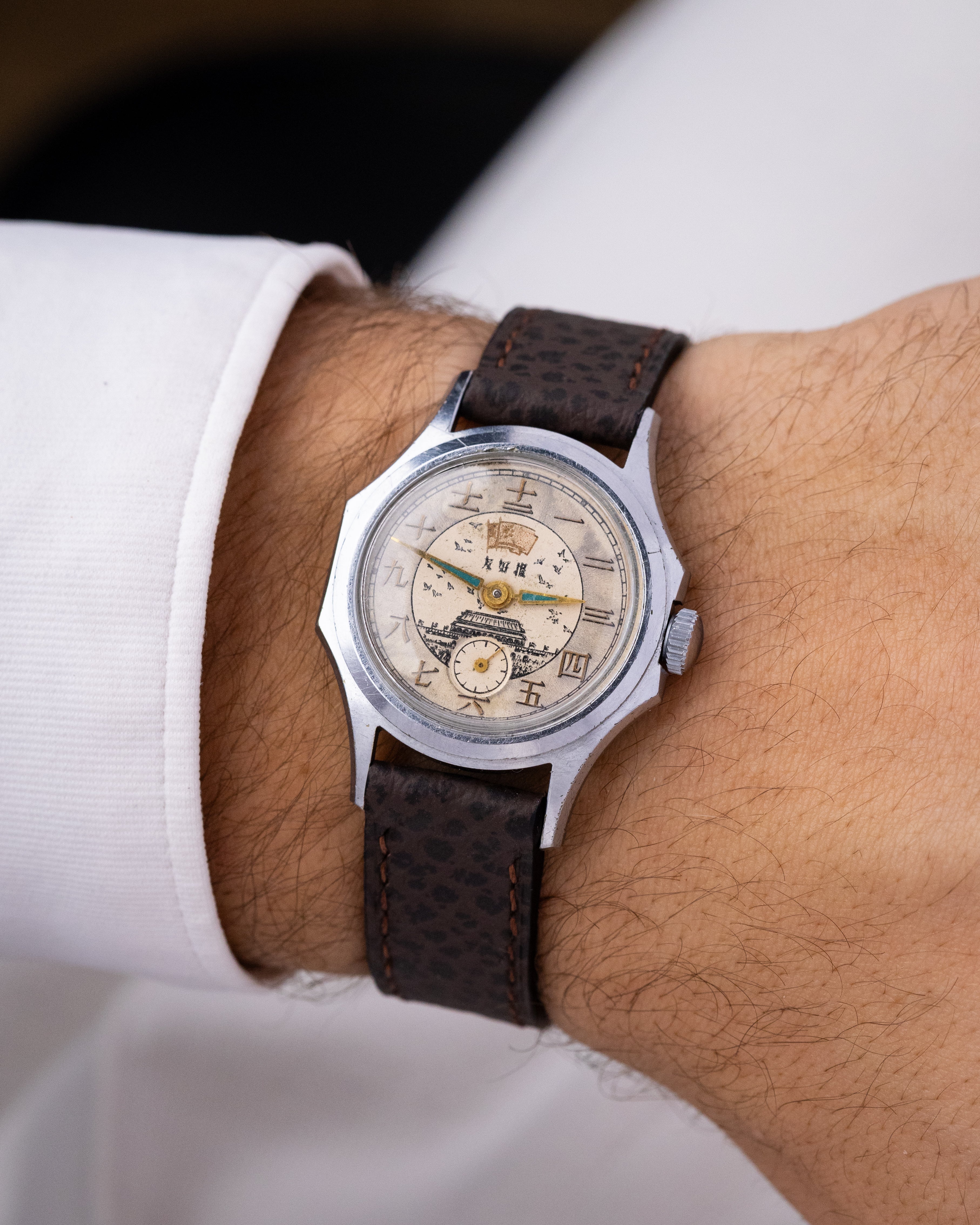 Vostok Rare Vintage Soviet Watch Druzhba, Two - tone Dial, Temple of Heaven, USSR - Chinese Friendship - DuMarko