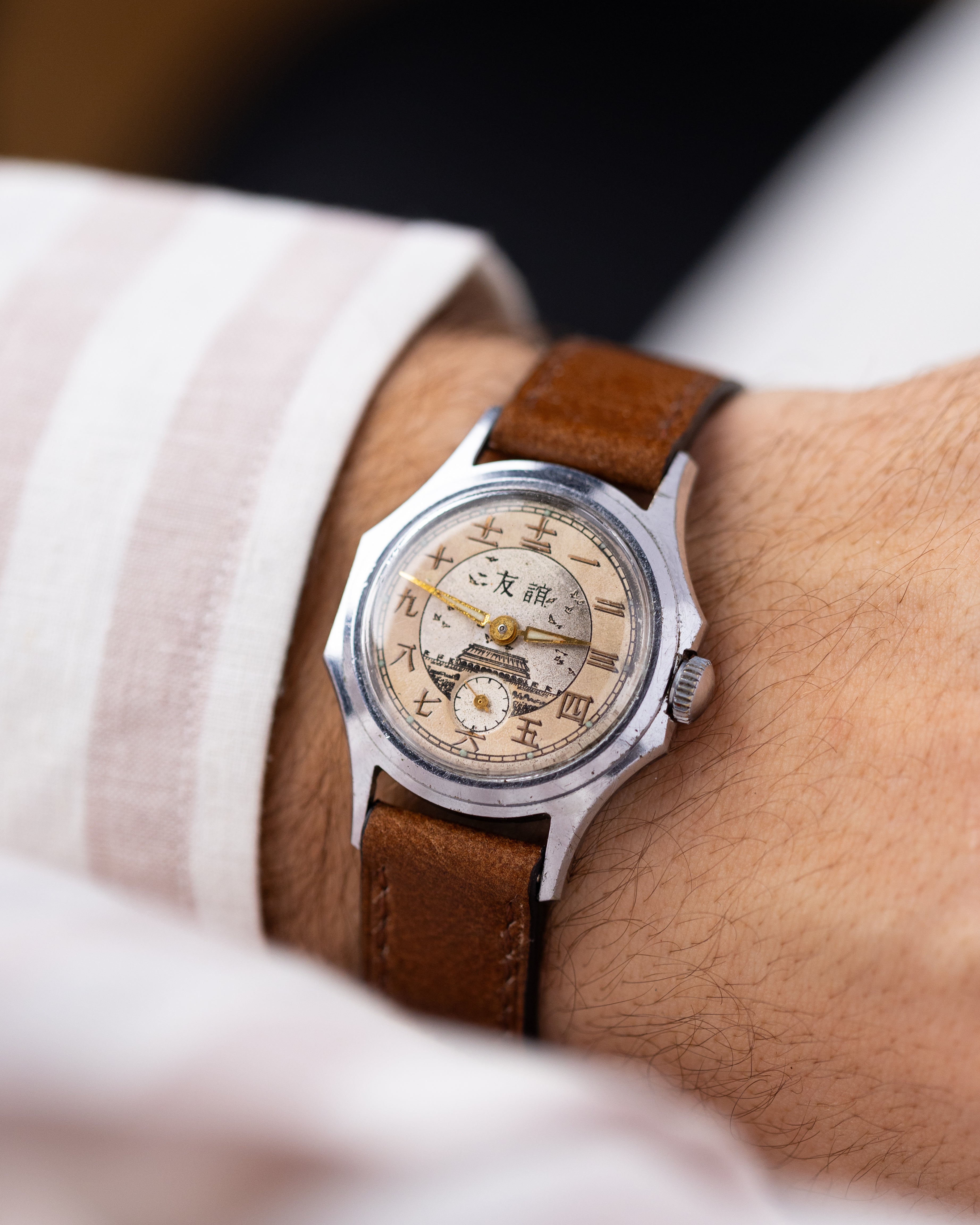 Vostok Rare Vintage Soviet Watch "Druzhba", Two - tone Dial, Temple of Heaven, USSR - Chinese Friendship - DuMarko