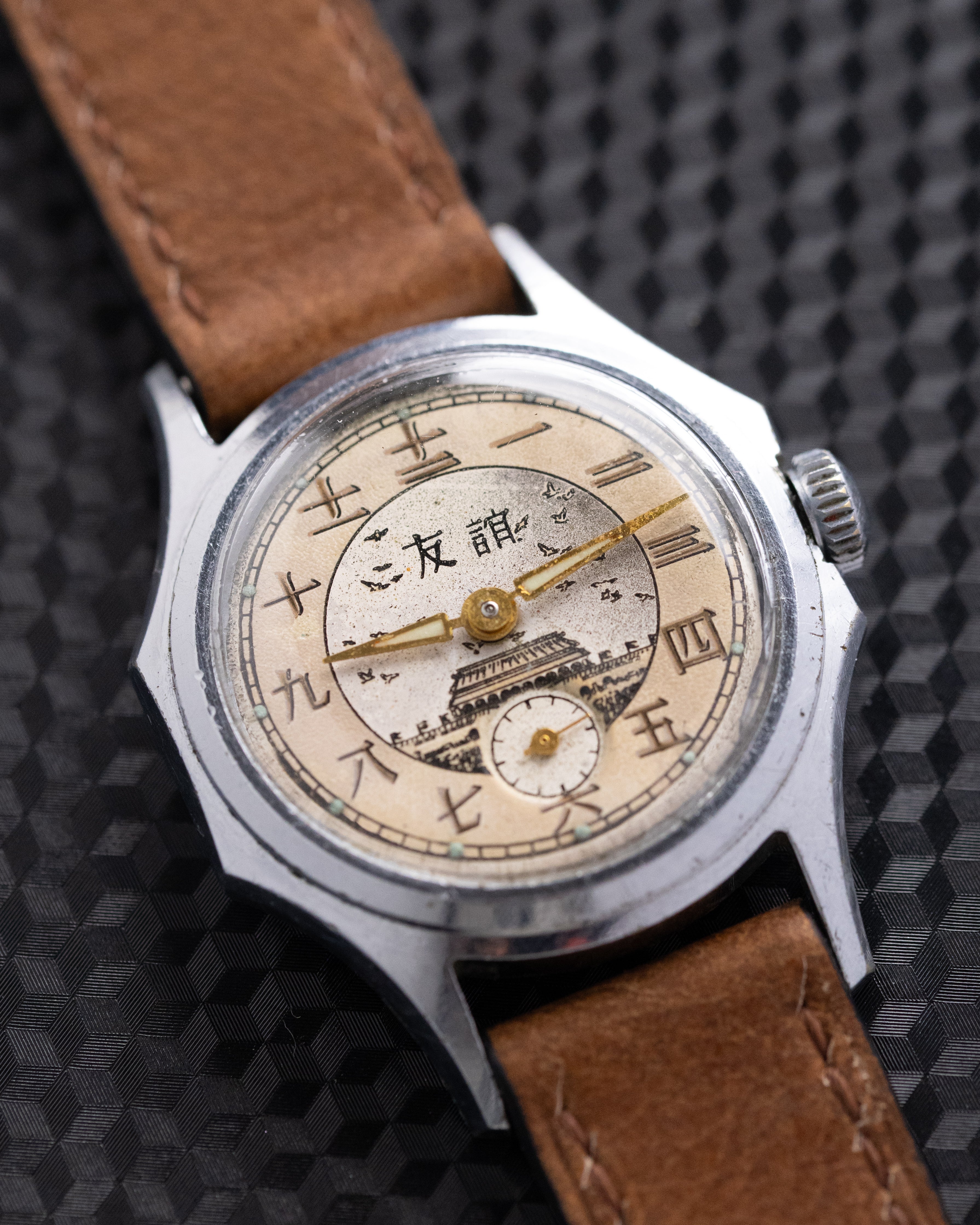 Vostok Rare Vintage Soviet Watch "Druzhba", Two - tone Dial, Temple of Heaven, USSR - Chinese Friendship - DuMarko