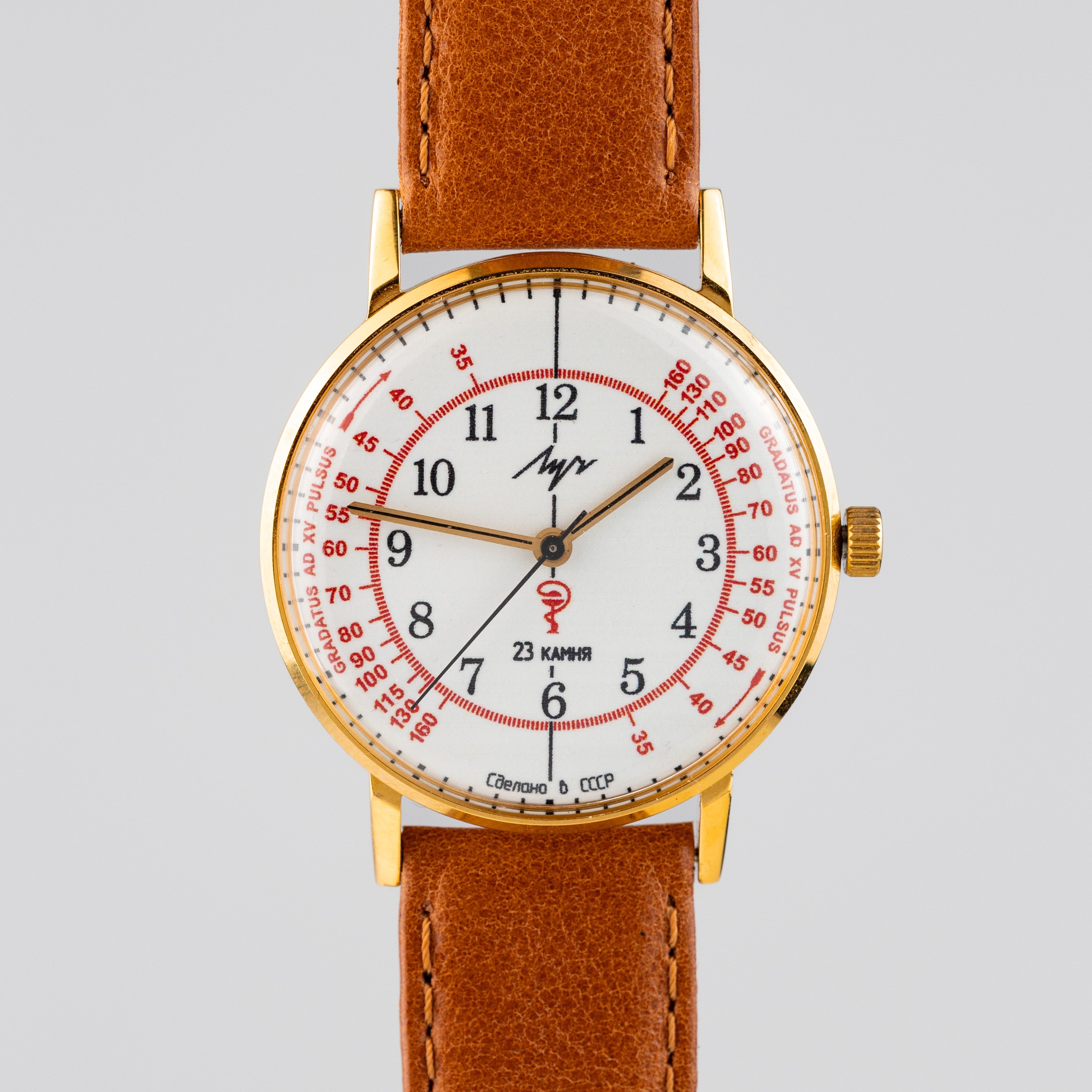 Medical Pulsometer Gold Watch «Luch» - Medical Watch with Pulsometer - VintageDuMarko