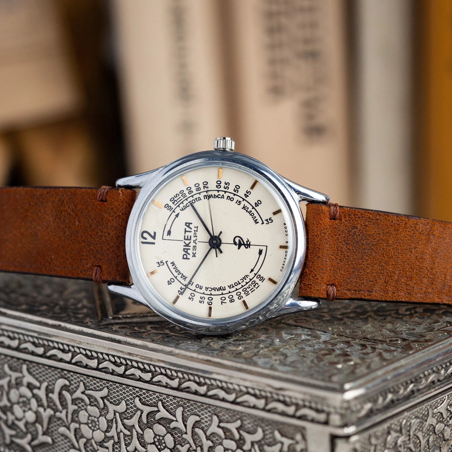 Rare Vintage Watch "Raketa Medical", Soviet Watch, Antique Collectible Watch - VintageDuMarko