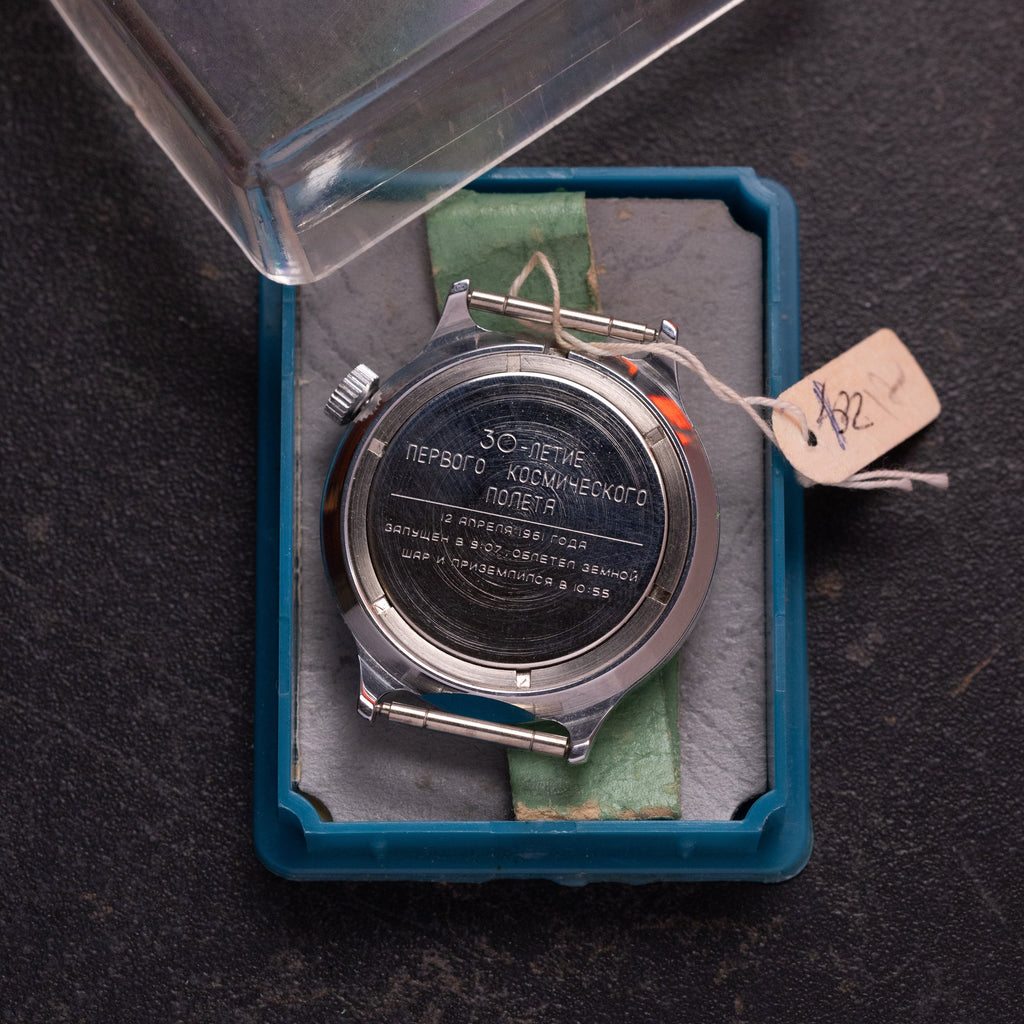 Vintage rare "Wostok" Yuri Gagarin watch, Collectible Watch - VintageDuMarko